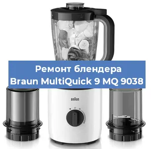 Замена щеток на блендере Braun MultiQuick 9 MQ 9038 в Волгограде